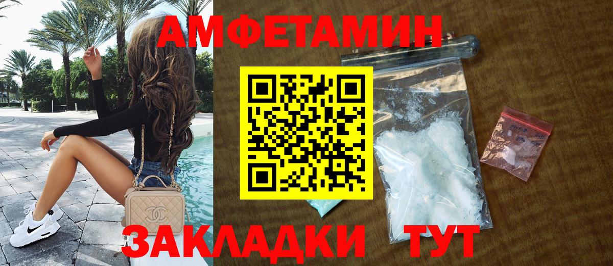Amphetamine 97% Мурино