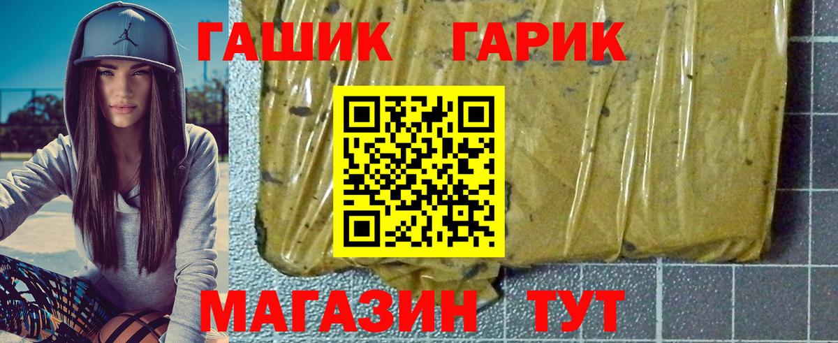 Гашиш Изолятор Мурино