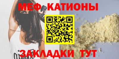 твердый Шебекино