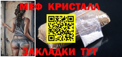 прущая мука Шелехов