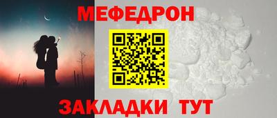 твердый Шебекино