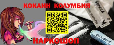 твердый Шебекино