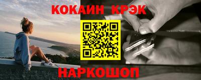 твердый Шебекино