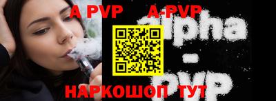 прущая мука Шелехов