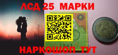 прущая мука Шелехов