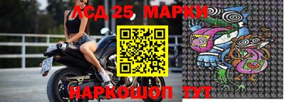 прущая мука Шелехов
