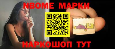 прущая мука Шелехов
