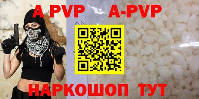 прущая мука Шелехов