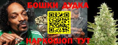прущая мука Шелехов