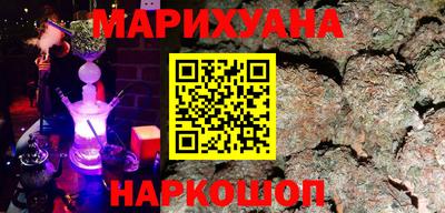 прущая мука Шелехов