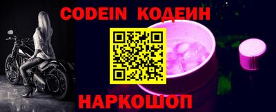 Альфа ПВП Шахты