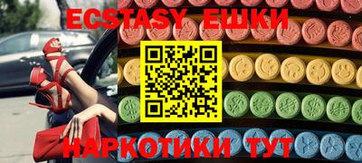 Альфа ПВП Шахты