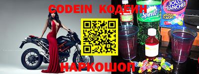 прущая мука Шелехов