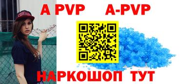 твердый Шебекино