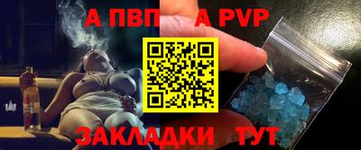 Альфа ПВП Шахты