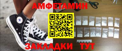 твердый Шебекино