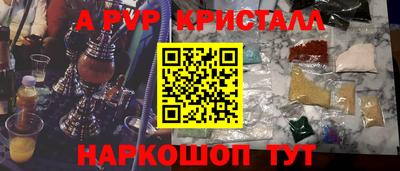 прущая мука Шелехов