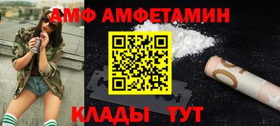 Альфа ПВП Шахты