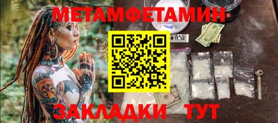 Альфа ПВП Шахты