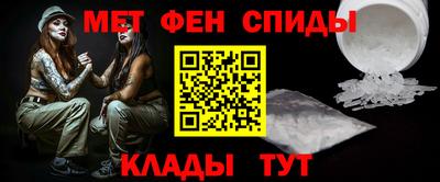 прущая мука Шелехов