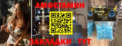 твердый Шебекино
