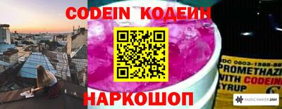 прущая мука Шелехов