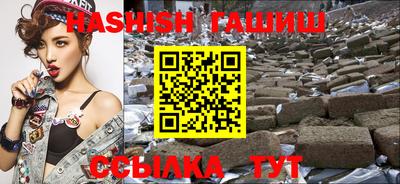 твердый Шебекино