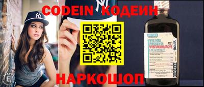 прущая мука Шелехов
