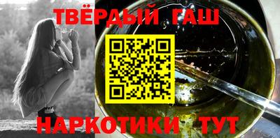 прущая мука Шелехов