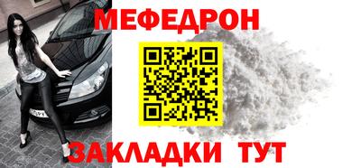 прущая мука Шелехов
