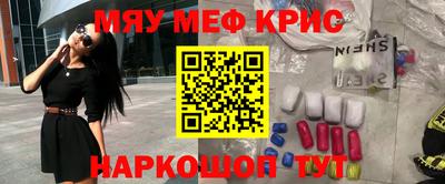прущая мука Шелехов