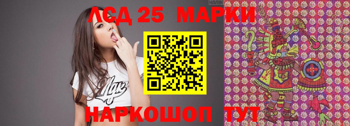 Мефедрон кристаллы  Кокаин  Экстази  Мурино  Канабис  Вход с VPN  Гашиш 
