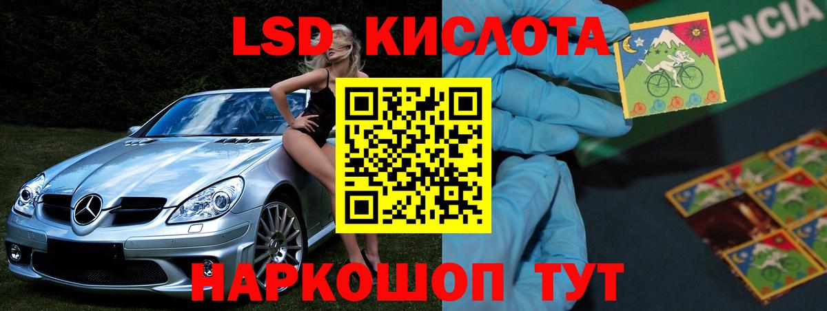 ЛСД экстази ecstasy  Вход с VPN  Мурино 