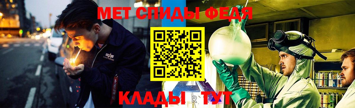 Метамфетамин винт Мурино