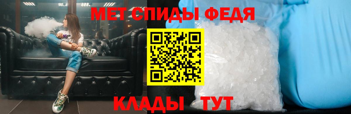 Первитин пудра  Вход с VPN  Мурино 