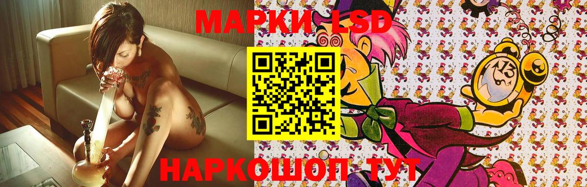 Марки 25I-NBOMe 1500мкг  Марки 25I-NBOMe 1500мкг  Вход с VPN  Мурино 