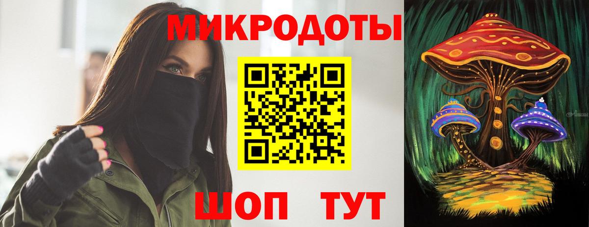 Галлюциногенные грибы мицелий Мурино