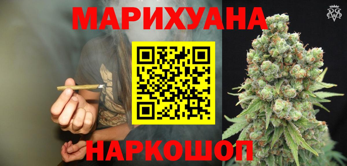 Каннабис тримм  МАРИХУАНА OG Kush  Мурино  Вход с VPN  Канабис White Widow  Бошки Шишки семена 