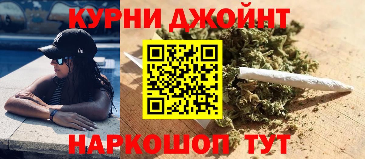 Конопля White Widow Мурино